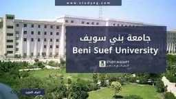 جامعات
