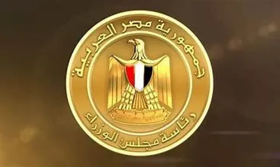 مجلس الوزراء المصري