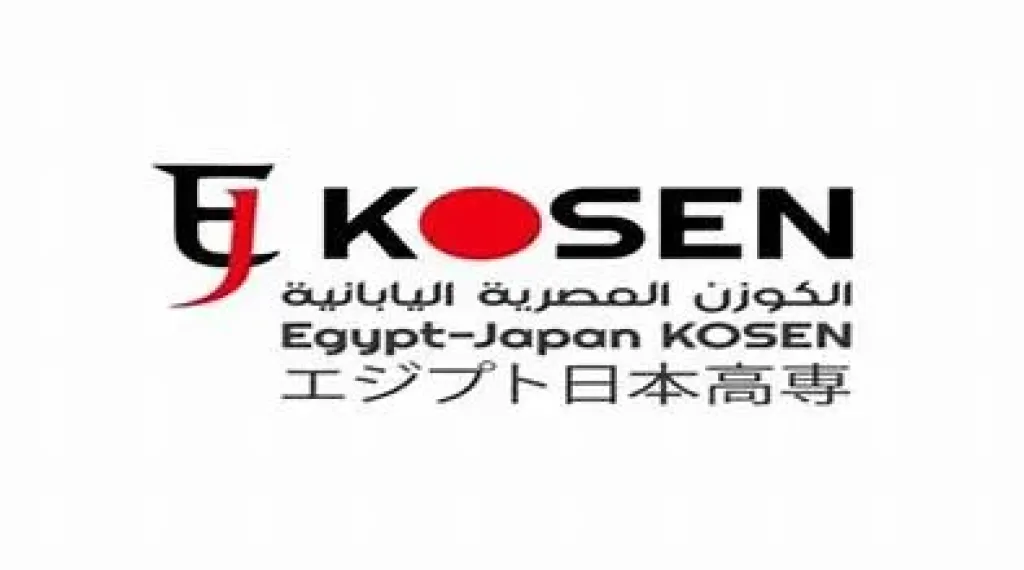 معهد الكوزن المصري الياباني