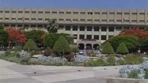 جامعات