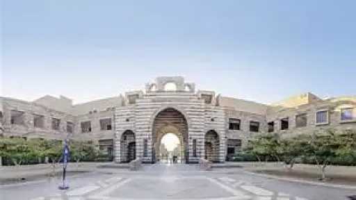 جامعات