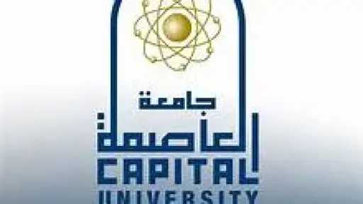 جامعات