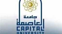جامعات