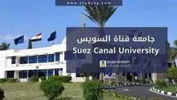 جامعات