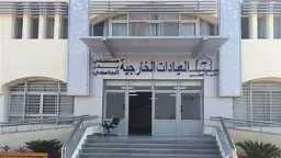 جامعات