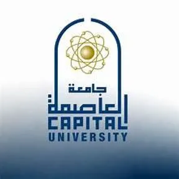 جامعة العاصمة
