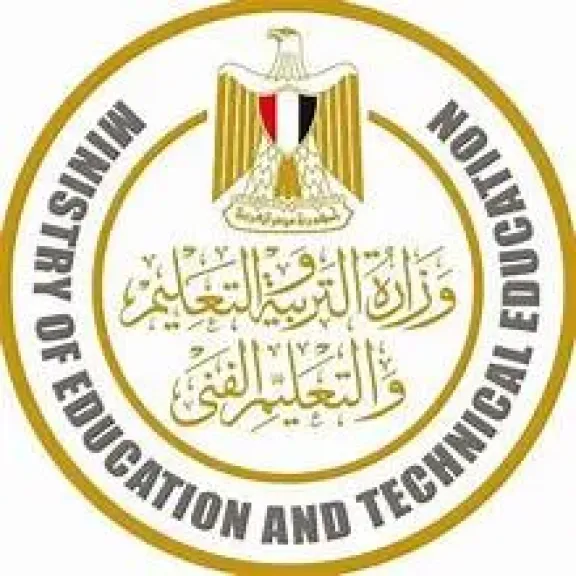 وزارة التربية والتعليم