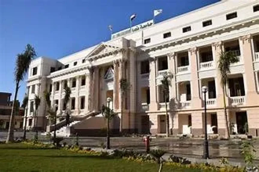 جامعة القاهرة