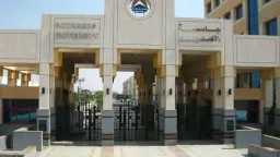جامعات
