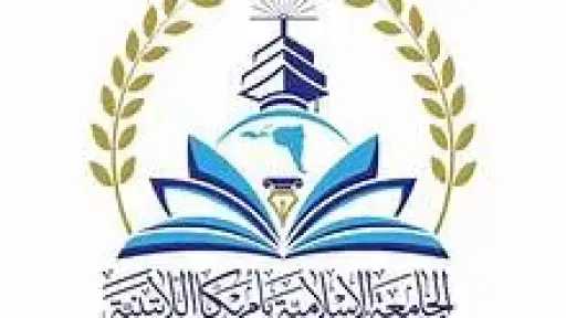 جامعات