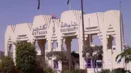 جامعات