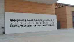 جامعات