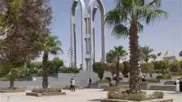 جامعات