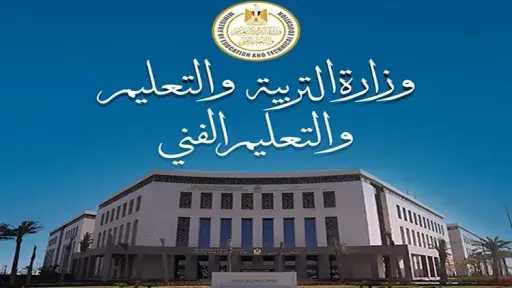 مدارس