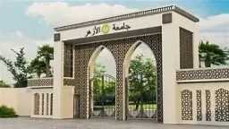 جامعات