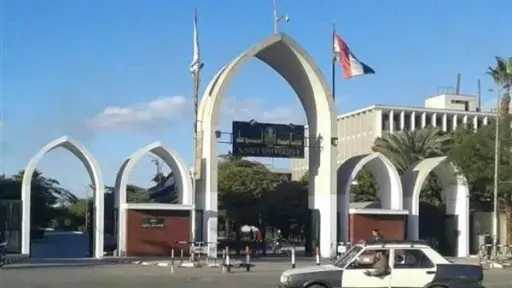 جامعات