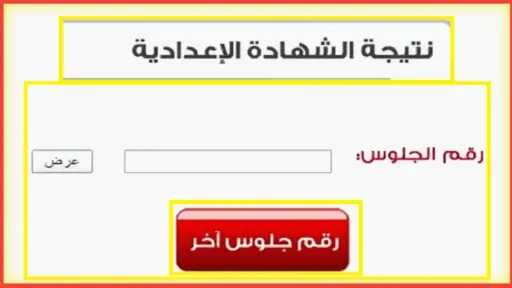 مدارس
