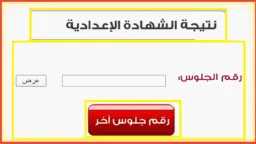 مدارس