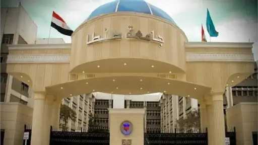 جامعات