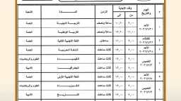 مدارس