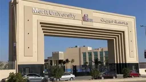جامعات