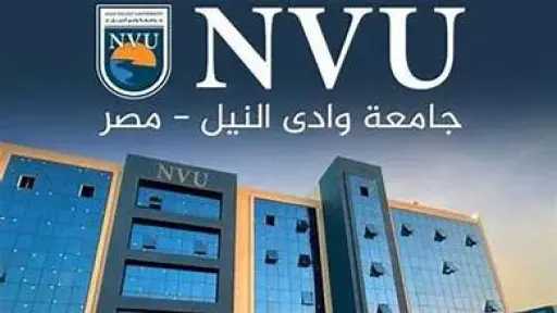 جامعات