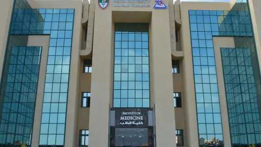 جامعات