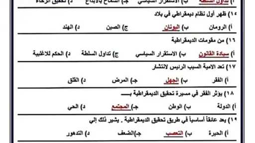 مدارس