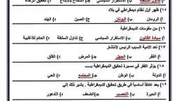 مدارس