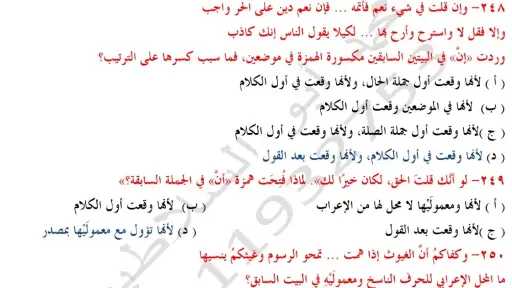مدارس