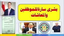 أخبار