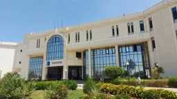 جامعات