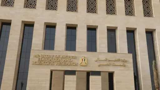 جامعات