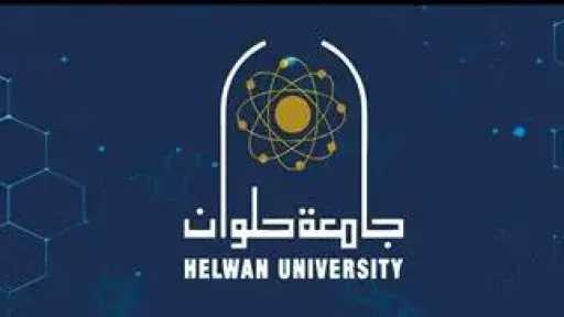 جامعات