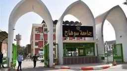 جامعات