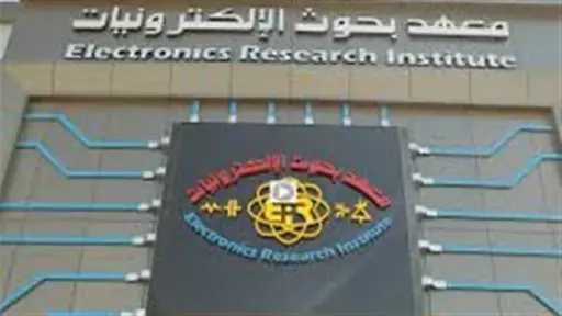 جامعات