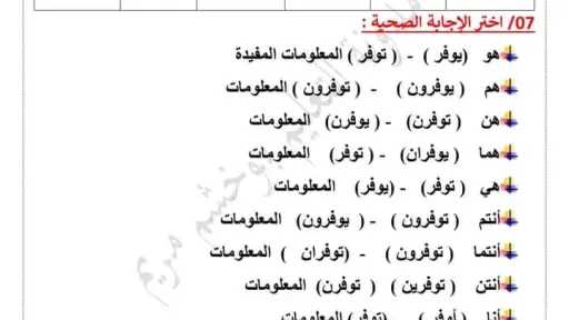 مدارس