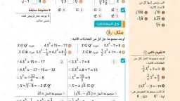 مدارس