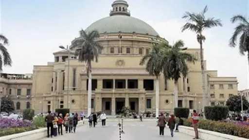 جامعات
