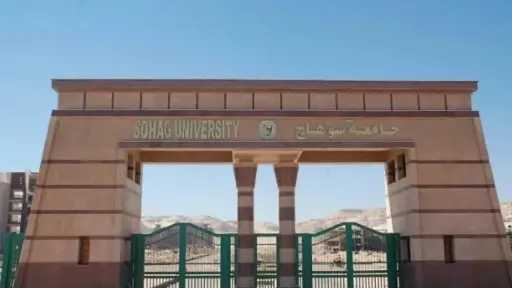 جامعات