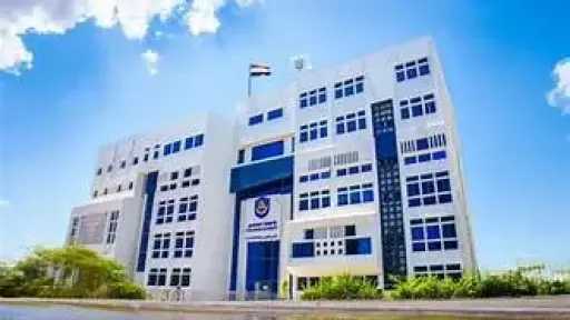 جامعات