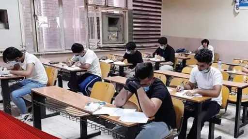 مدارس