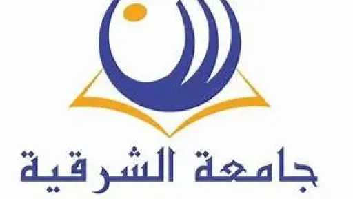 جامعات