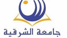 جامعات
