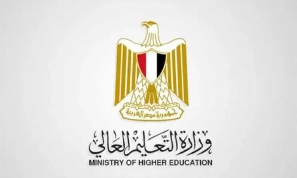 جامعات