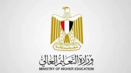 جامعات