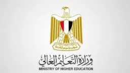 جامعات