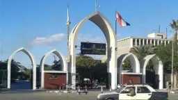 جامعات