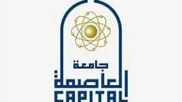 جامعات