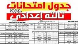 مدارس
